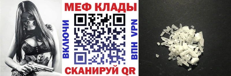 Наркотические вещества Макарьев АМФ МЕФ COCAIN Альфа ПВП ГАШИШ Бошки Шишки