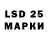 Марки 25I-NBOMe 1,5мг Eugene Kupovykh