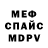 Метадон белоснежный Vlad VabIk
