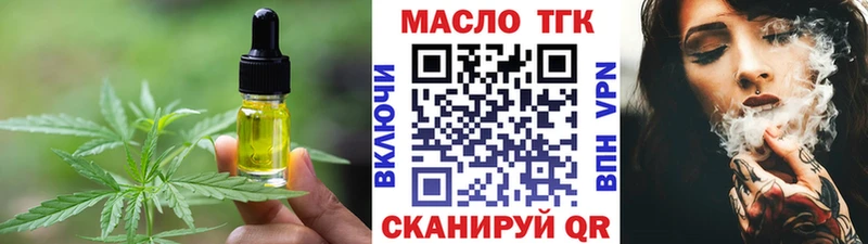 Canna-Cookies конопля  Макарьев 