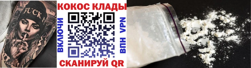 Cocaine VHQ Макарьев