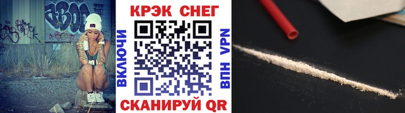 КОКАИН 97%  ОМГ ОМГ онион  Макарьев 