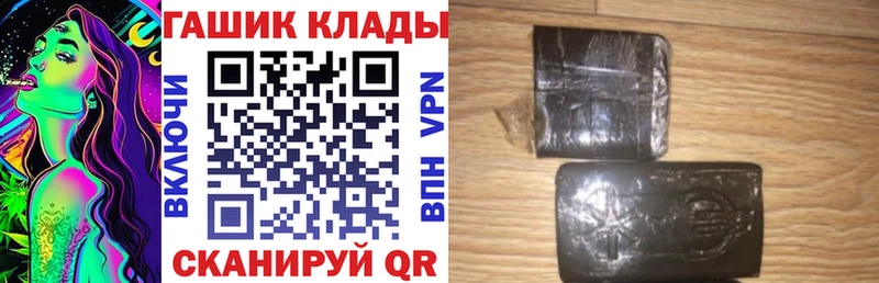ГАШИШ Ice-O-Lator  купить  сайты  гидра tor  дарк нет клад  Макарьев 