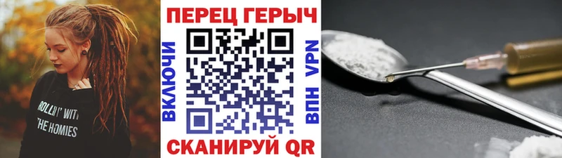 Героин герыч  Макарьев 