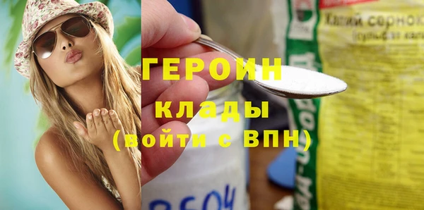 mix Балахна