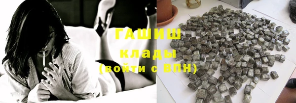 гашик Аркадак