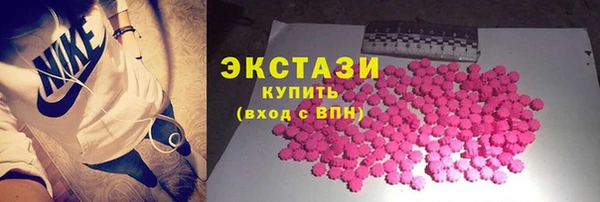 стаф Переславль-Залесский