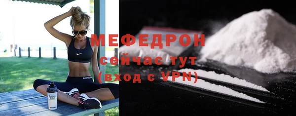 СК Армянск