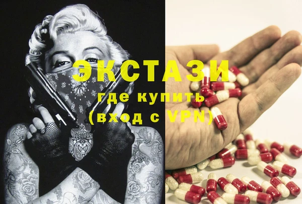 PSILOCYBIN Арсеньев