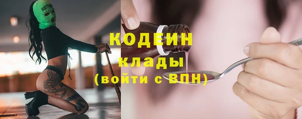 СК Армянск
