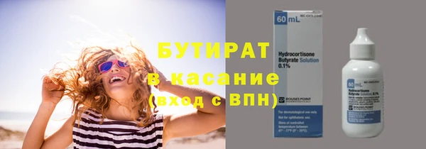 PSILOCYBIN Арсеньев