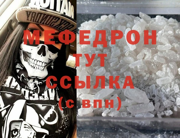 СК Армянск