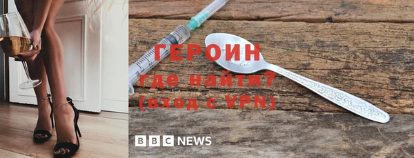 PSILOCYBIN Арсеньев