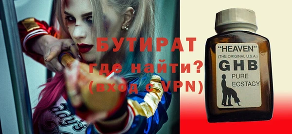 PSILOCYBIN Арсеньев