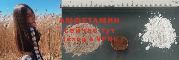 СК Армянск