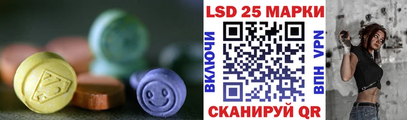 KRAKEN tor Макарьев LSD-25 экстази кислота
