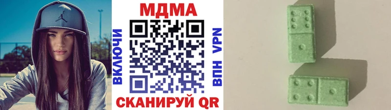 МДМА VHQ  Макарьев 