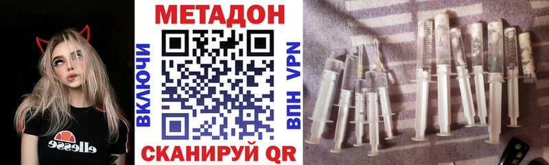 Метадон белоснежный  Макарьев 