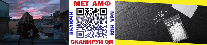 Метамфетамин мет Макарьев