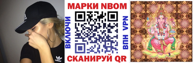 даркнет сайт  MEGA ссылки  Марки 25I-NBOMe 1,8мг  Макарьев 
