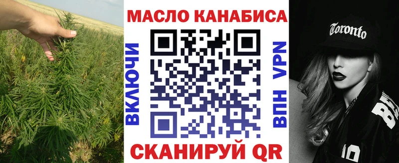 Дистиллят ТГК вейп  даркнет состав  Макарьев 